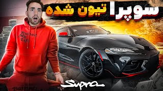 شوکه میشویدوقتی این فیلم راببینید❌ سوپراهای تیون شدهTuned Supras