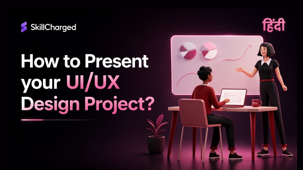 How to Present your UI/UX Design Project? - YouTube