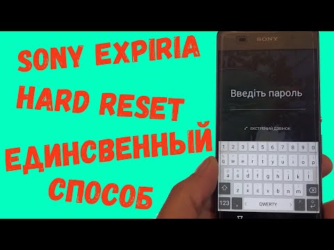 Video: Жаңы Xperia телефондо эмне бар