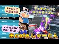 Scuffed World Tour前に振り返るしゅーとん,あcola選手 海外選手との好プレー集【スマブラSP】