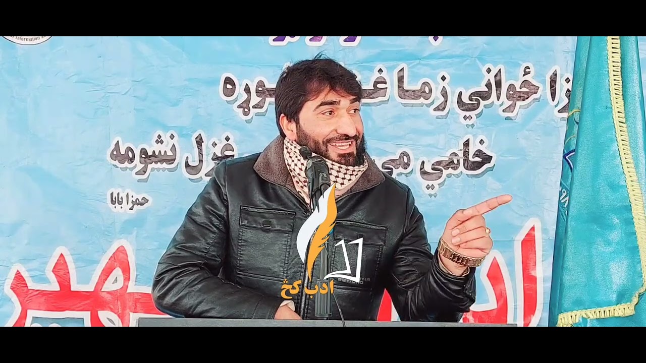 عطاءالله ګهيځ