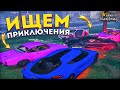 GTA 5 RP #Hunters✔Blackberry жизнь в штате