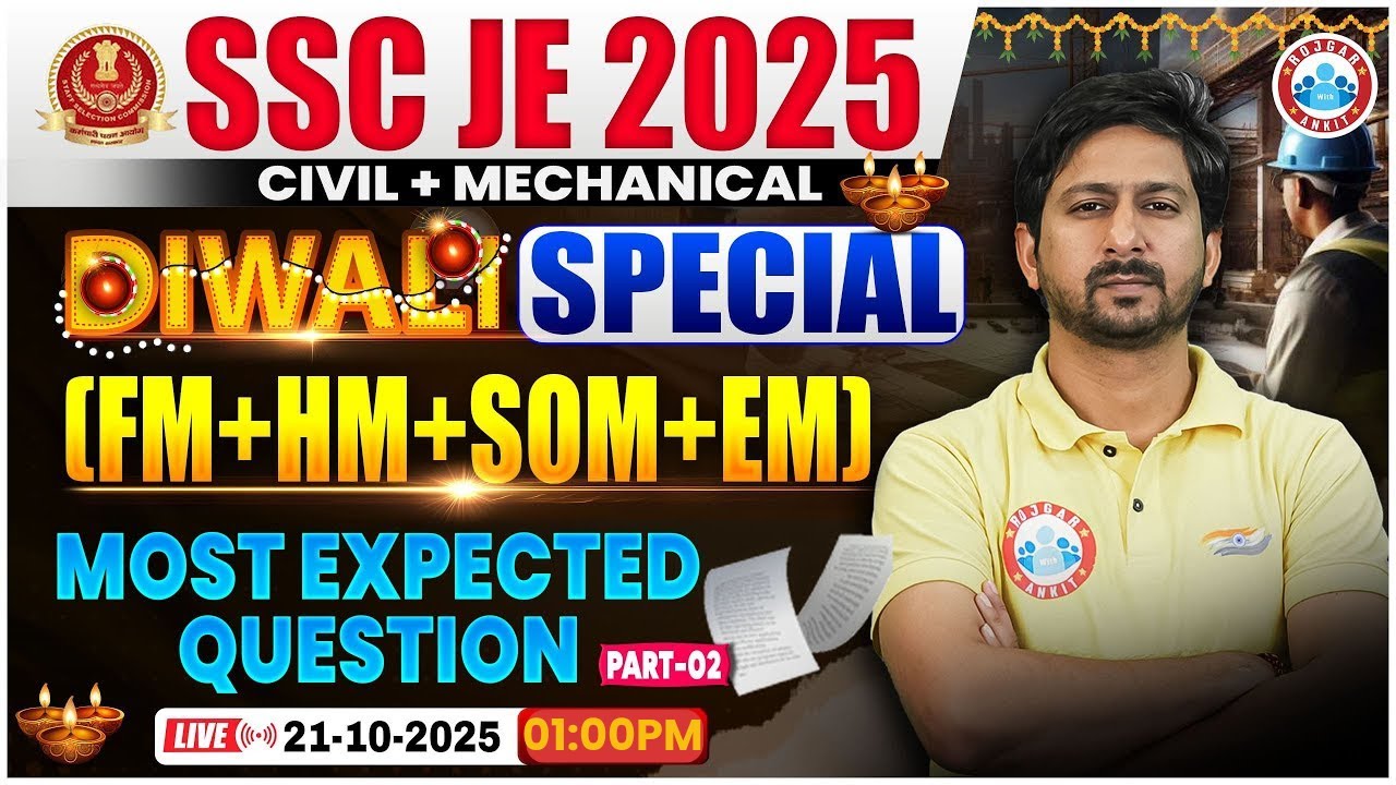 SSC JE 2025 | FM, HM, SOM & EM Most Expected Questions #2 | CE & ME | Anil Sir