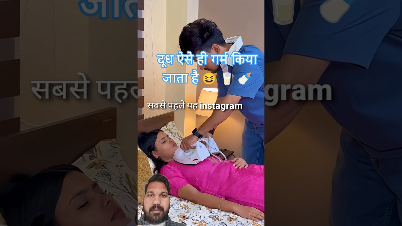 Funny Comments || Instagram Reels Short video 