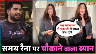 RJ Mahvash Breaks Silence On Samay Raina Statement Controversy 😱