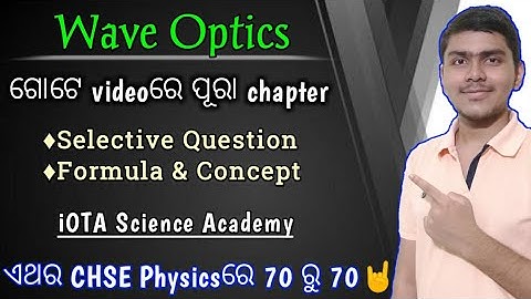 Physics selective question | Physics important question class 12  | CHSE physics important questions