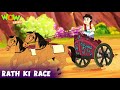 Rath  race     hindi kahaniya  kahani  jungle stories for kids    kisna