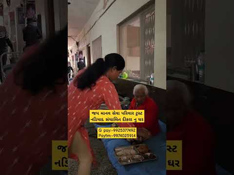આપ ની નાનકડી મદદ કોઈ નુ જીવન બચાવી શકેG pay:-9925377492 Paytm:-9974025914 #religion