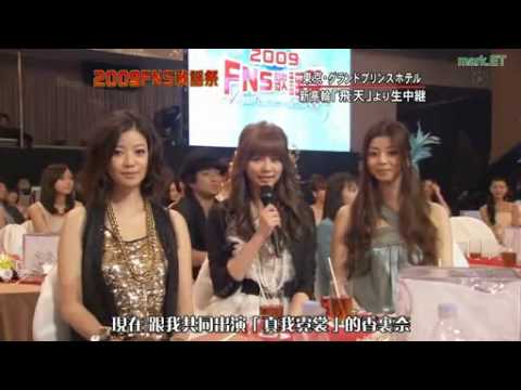 Karina@FNS2009.avi