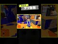 ひとくちクソ動画。# 150 #スプラトゥーン3 #splatoon3 #shorts #memes #meme #スプラ3