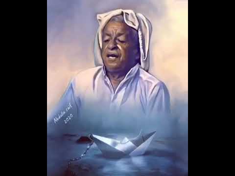 موال بحري نهام