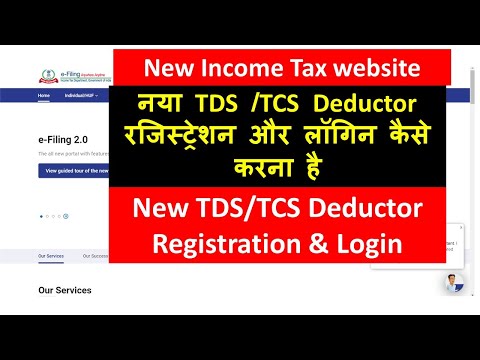 How to Register & login New TDS /TCS deuctor on New income Tax portal I TAN  register  I CA Satbir