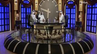ساعة حوار | جاستا و امريكا | مع الامير د. سعود الشعلان و نايف الشغلان