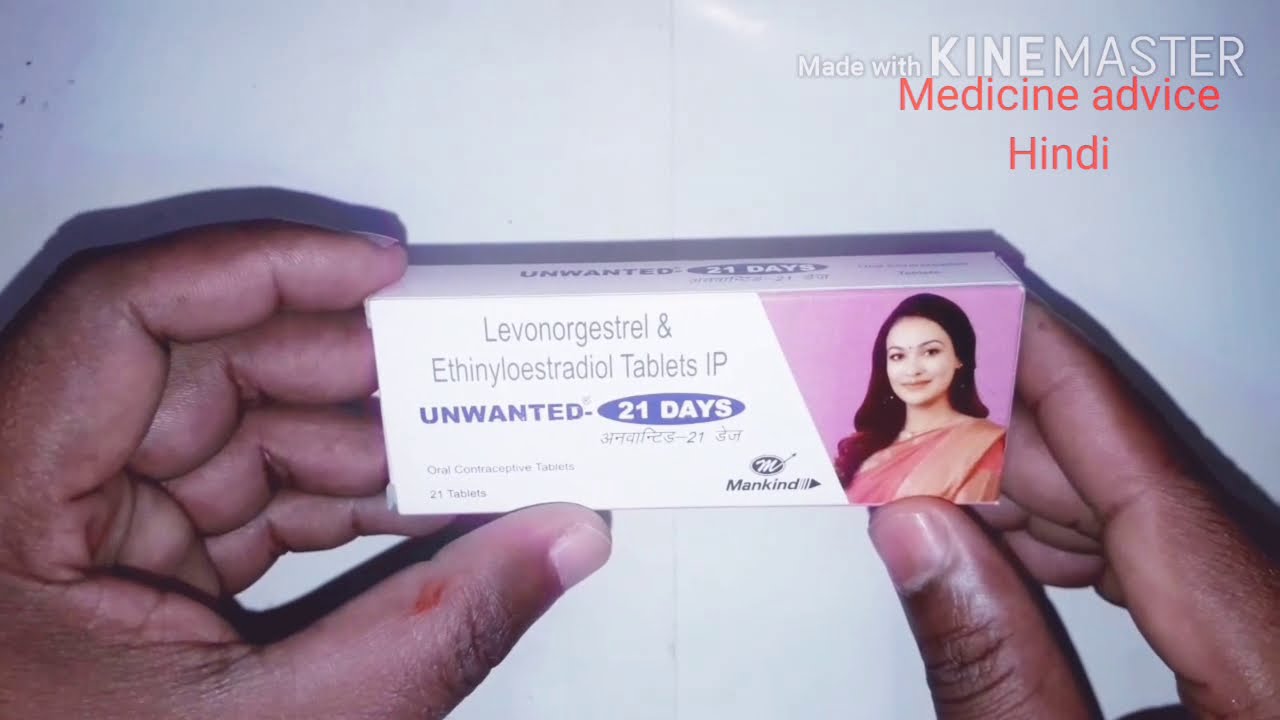 Unwanted 21Days Tablet Benefit And Side Effects YouTube