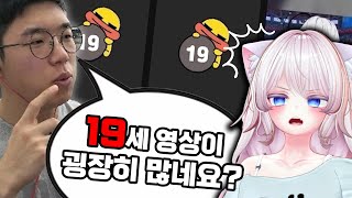 VR세팅 도와드리다 탄로난 정체...(w. 지피티)