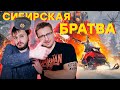 Широка страна моя родная. Обзор Serious Sam Siberian Mayhem