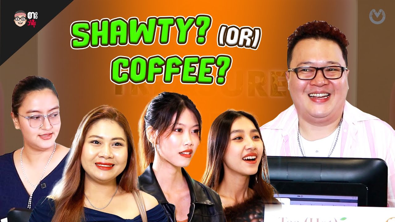 Shawty? (or) Coffee? | Treasure Cafe & Food Corner @ INNO CITY