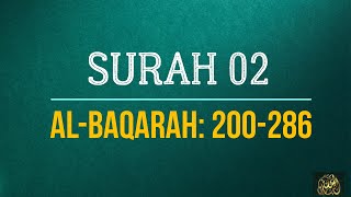 Surah 02 Al - Baqarah 200-286 | Beautiful recitation | سورة البقر #quran #recitation #peace