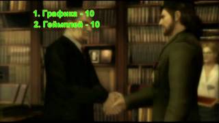 Metal Gear solid 3 оценки после прохождения