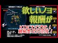 【ffbe生配信切り抜き】重度侵蝕オメガ種LvEX攻略kbの場合【クリアがんばろー!】