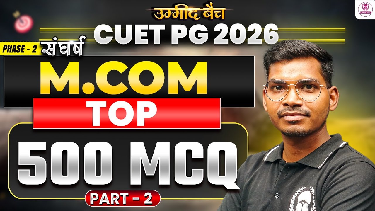 CUET PG 2026 M.Com | Top 500 MCQs Part - 2 l cuet pg 2026 crash course ...