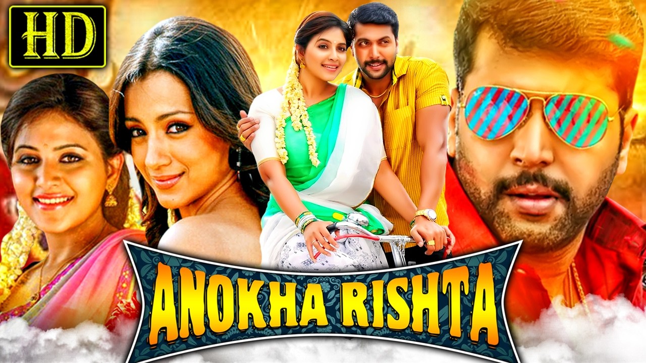 Anokha Rishta  - South Comedy Hindi Dubbed Full Movie | Jayam Ravi , Trisha Krishnan | अनोखा रिश्ता