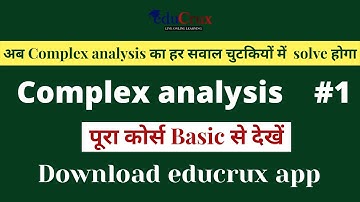 Complex Analysis|NETPhysicalScience|JEST|TIFR|M.Sc. Entrances|Best Online Course For CSIR NET
