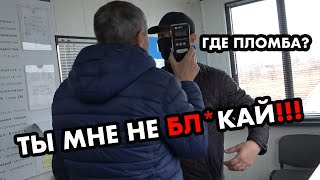 Разборки на ЭкоПосту в Алматы Часть 2