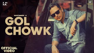 Gol Chowk (Official Video) Hustinder Feat.Gurlez Akhtar