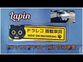 ラパンに合うドラレコステッカーを貼りました！