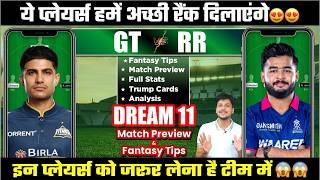 GT vs RR Dream11 Team Today Prediction, RR vs GT Dream11: Playing11, Stats, Analysis 