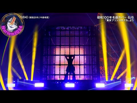 Ado - 十戒 "Jukkai" ( 1984 ) + RuLe. FNS2025.