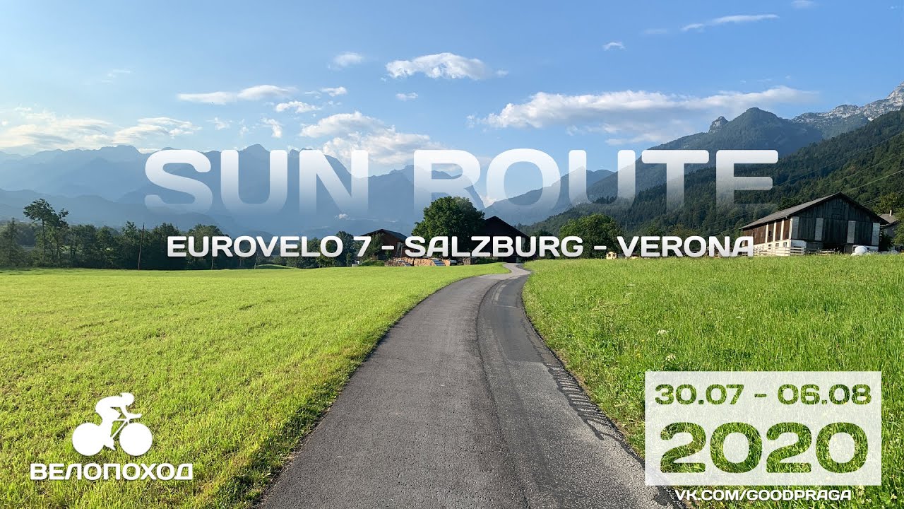 Eurovelo 7 - Sun Route (2020)