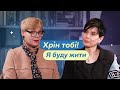 Хрін тобі Я буду жити психотерапевтка Марія Фабричева про те як одяг відображає наш стан Хрін тобі Я буду жити психотерапевтка Марія Фабричева про те як одяг відображає наш стан