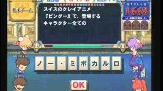 【QMA8】SERGIOのプレイ日記・その18（第4回全国大会）