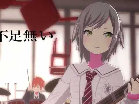 限定制服衣装のソリッドハートクラスで『ロストワンの号哭』 プロセカ　3DMV　寧々　志歩　愛莉　絵名　彰人