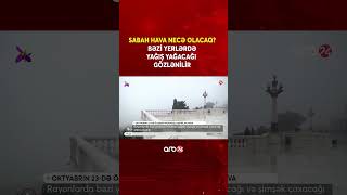Sabah hava necə olacaq?- Bəzi yerlərdə yağış yağacağı gözlənilir