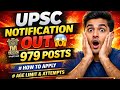 📢 UPSC Civil Services Examination (CSE) – 979 Vacancies How to apply #upsc  ಹುದ್ದೆಗಳಿಗೆ ಅರ್ಜಿ ಅಹ್ವಾನ