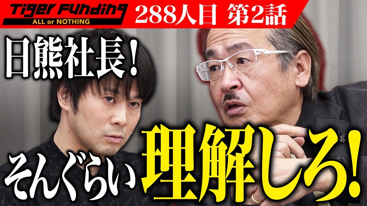 2/3] I want to become the world's best in Hedis and spread it to