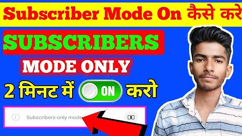 subscriber mode on kaise kare || live me subscriber mode on kaise kare 2024 || subscriber mode only