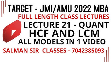 HCF AND LCM| AMU JMI MBA2022| Concepts & MCQs| All HCF and LCM Models | Word Problems with solutions