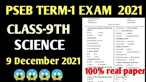 #pseb term 1 class 9th science, 9 December 2021/Punjabi medium/English medium