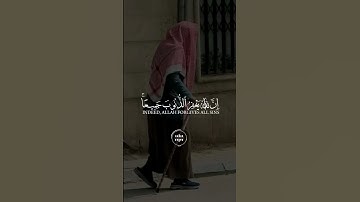 ايات من القرآن الكريم #اكسبلورفولو #قرآن #لايك #اكسبلور #الجزائر #دويتو #فولو #لايك #حالات_واتس