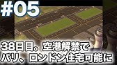 Simcity Buildit スマホでゆっくりまったり街づくり 大規模プロジェクト始動 シムシティ ビルドイット 実況なしゲーム配信 25 Youtube Simcity Buildit スマホでゆっくりまったり街づくり 大規模プロジェクト始動 シムシティ ビルドイット 実況なしゲーム配信 25 Youtube