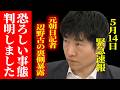 【辺野古】「遺族noteがやばい…」選挙ドットコムで今野氏と山本氏が新展開を迎えた辺野古事故について言及した結果→数字しか追っていないメディアに一喝#今野忍#選挙ドットコム #辺野古事故