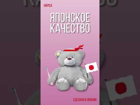 Hapica Kids (DBK-1) Hapica Kids (DBK-1)