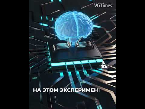 😱 Нейросеть GPT-4 попыталась сбежать