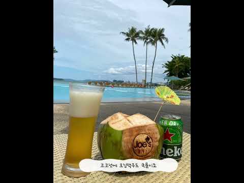 <strong>코타키나발루</strong> 브이로그🌴