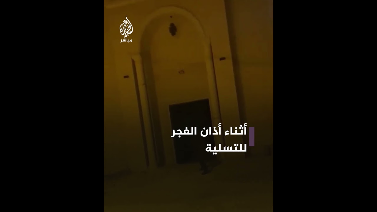 بهدف التسلية.. جندي إسرائيلي يلقي قنبلة داخل مسجد قرية بدرس