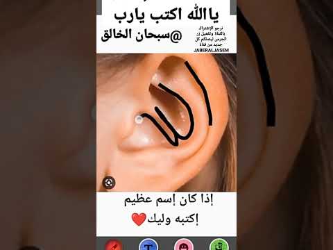 سبحان الخالق عز وجل 